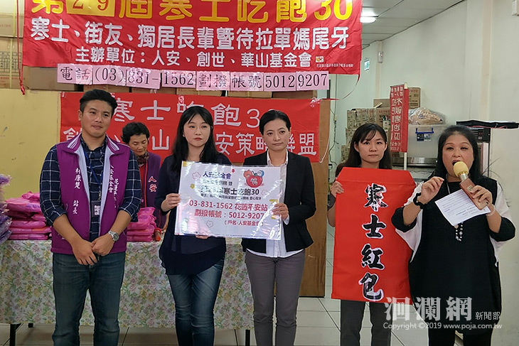 寒士尾牙認桌僅2成，法律界慷慨相助