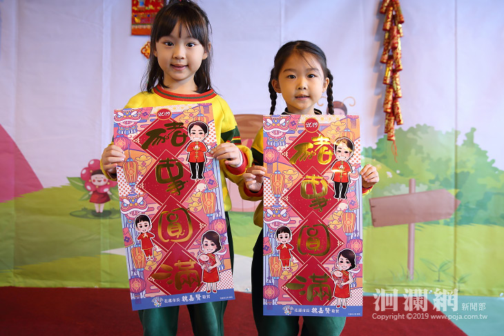 「豬」事圓滿春聯限量發行，即日起歡迎索取