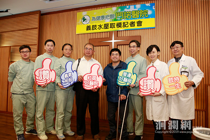 門諾引進水壓取模機，大幅提升義肢舒適度