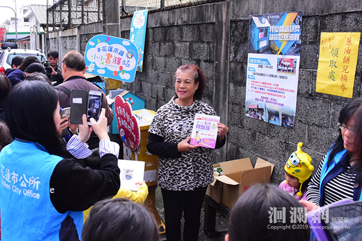 花蓮市圖愛閱快閃蔥油餅街