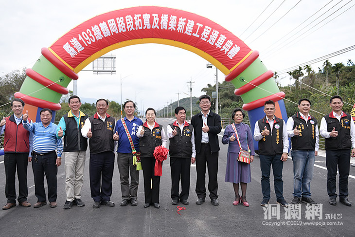 縣道193線80K+970至82K+920鶴岡路段拓寬工程通