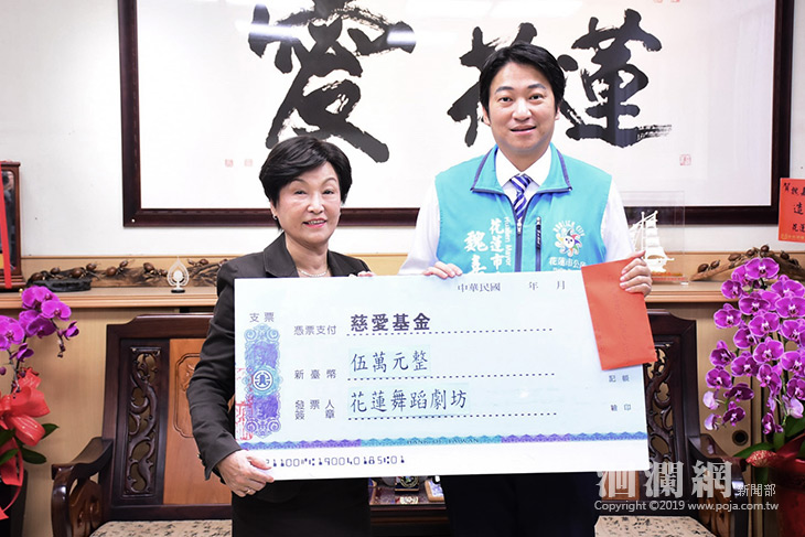 花蓮舞蹈劇坊捐愛心年菜 魏嘉賢感謝為寒冬添暖