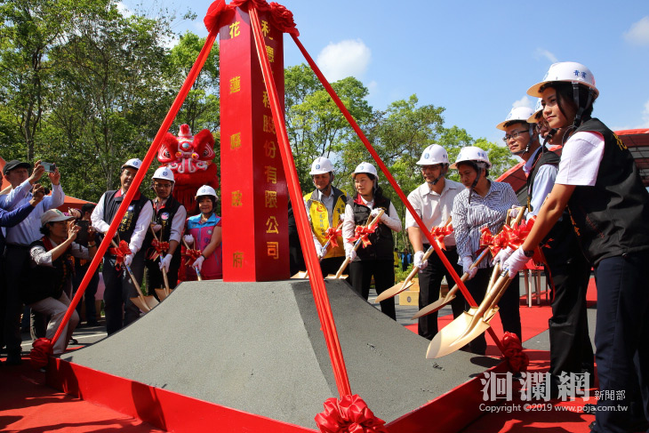 鳳林鎮箭瑛大橋改建工程開工動土典禮