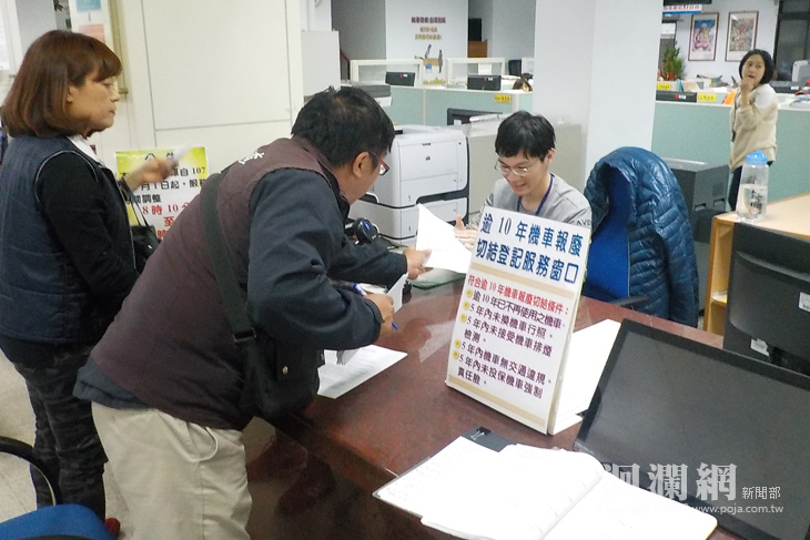 專人協助接送行動不便車主或代送件至監理機關辦理報廢.JPG