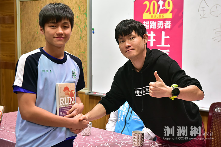 超馬王者！井上真悟二度訪花與學子分享人生經驗