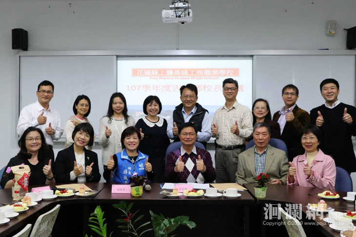 吉安鄉校長會議在上騰召開 各校分享新課綱準備