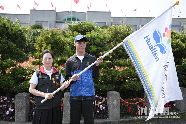  『全國原住民族運動會』代表隊出征，縣長今授旗