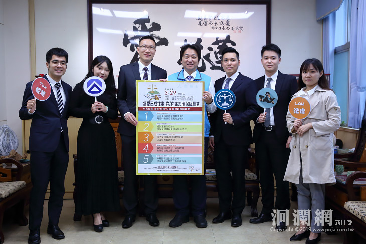 當愛已成往事，你該怎麼保障權益法律聯合座談