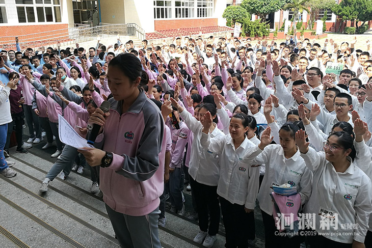 四維高中連續第12年響應｢飢餓三十人道救援行動｣