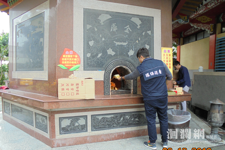 清明紙錢集中燒，神明保佑不會少