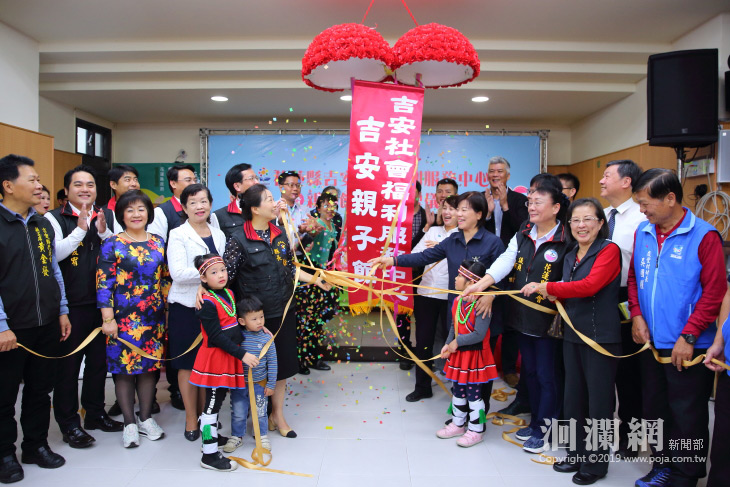 吉安社會福利服務中心暨親子館今天啟用