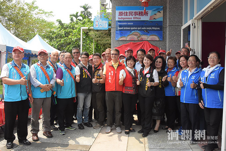 吉安原住民事務所搬新家
