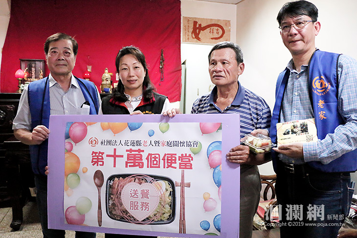 風雨無阻的十萬個便當，給後山弱勢獨老不間斷的關