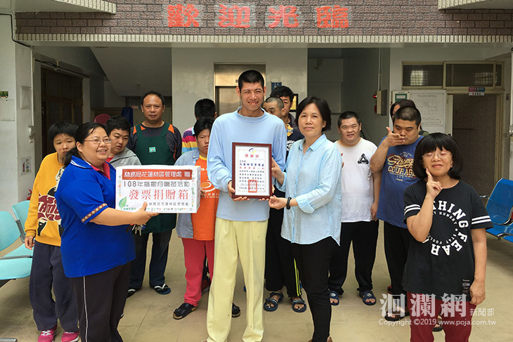 植樹月綠化家園齊送愛2萬張發票助弱勢