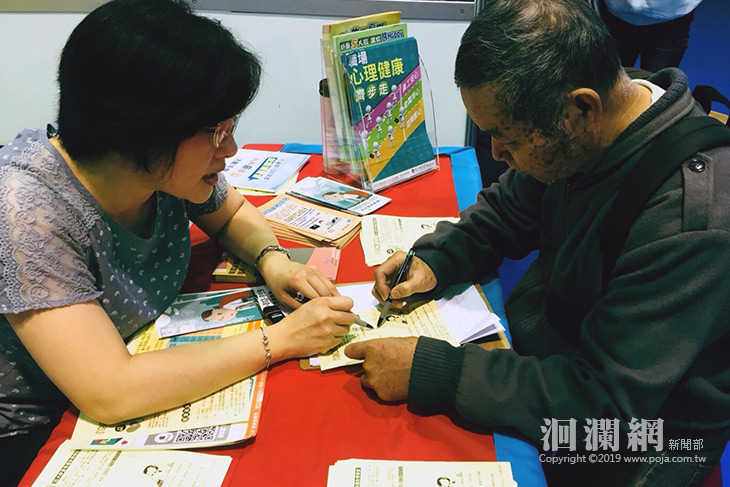 善用「心情溫度計」，用五個問題，測自己心苦