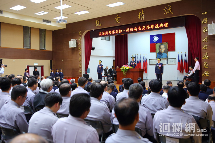 警察局長交接-06.jpg