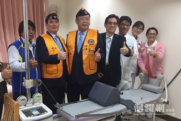 花蓮縣第一獅子會捐贈豐濱原住民分院醫療設備