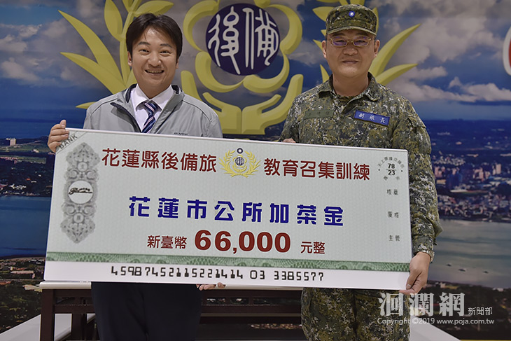 魏嘉賢北上慰勞教育召集弟兄，致贈加菜金