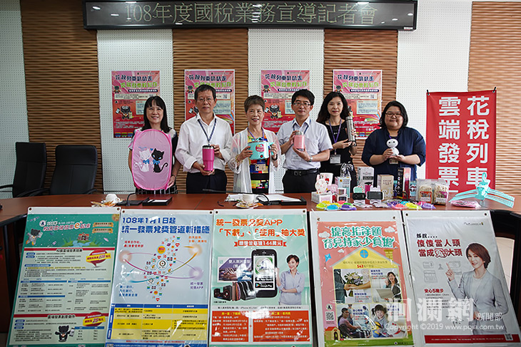 國稅局租稅宣導列車開跑囉!索取雲端發票可兌好