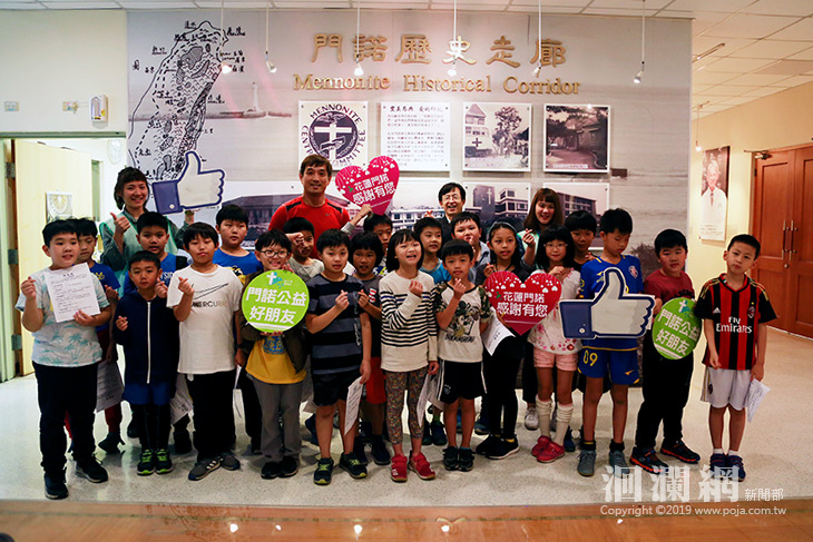 尋找綠鴿子，門諾邀學童參訪醫院聽故事