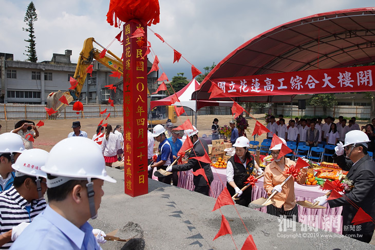 花工綜合大樓開工動土典禮，徐縣長感謝所有人提升