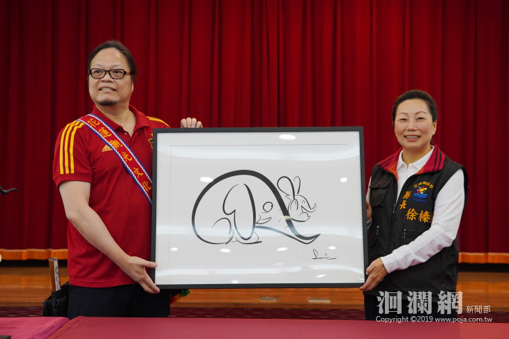 漫畫才子蕭言中榮膺花蓮縣觀光大使，讓花蓮藝文觀