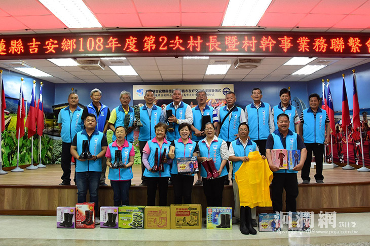 感謝地方企業關懷吉安，扶助弱勢關心基層建設工作