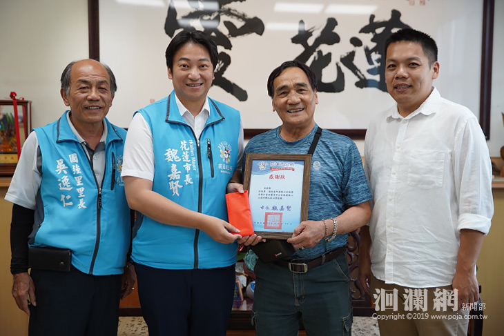 吳俊榮先生認養60盞路燈，魏嘉賢親贈感謝狀