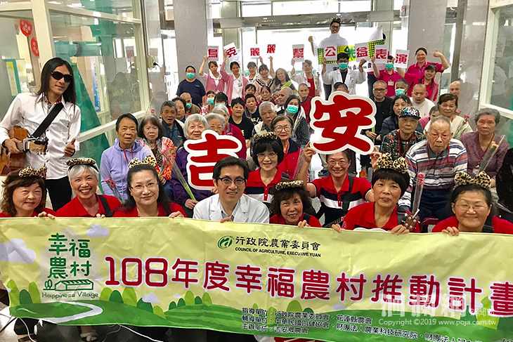 花漾馨情─花蓮醫院母親節音樂會