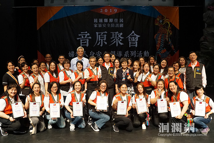  Lima 守護‧婦幼飛揚~音原聚會