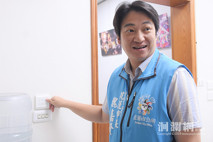 花蓮市獲節電冠軍!! 魏市長：鼓勵民眾落實節電措