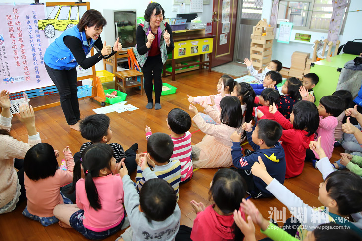 客語向下紮根、同儕生活化適性學習、幼兒園多元