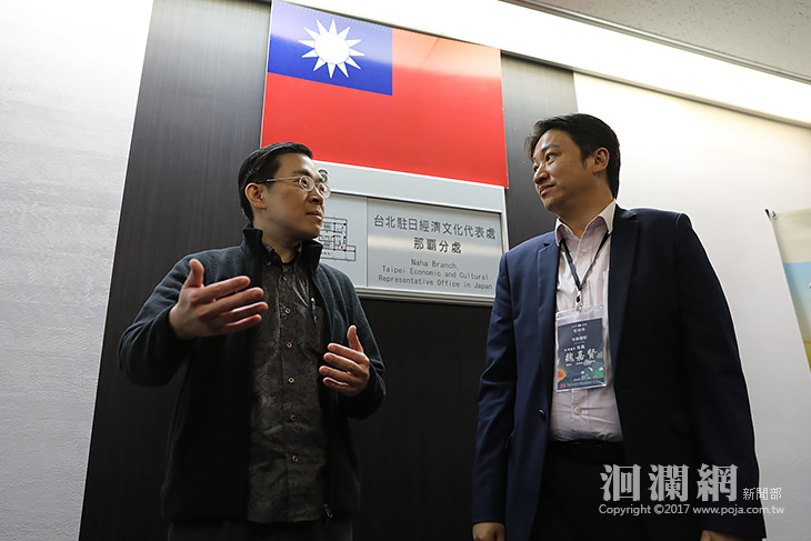 魏嘉賢率團赴日考察，拜會駐那霸處長范振國