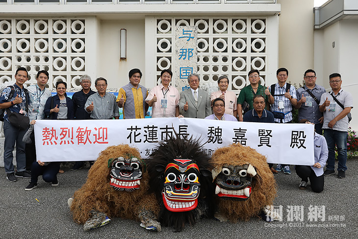 魏嘉賢訪日姊妹市，町長外間守吉熱情歡迎