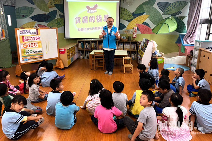 廉政彈珠台打入孩子心中，觀念向下扎根