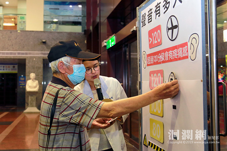 門諾聽語日，教您『聽得清、說得好、吞得棒』