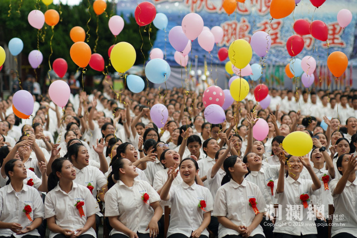 四維高中畢業典禮 607位學子滿載升學、技能成就