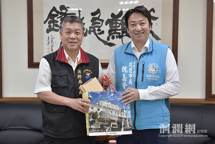 花蓮市公所協助民安5號演習，受消防局肯定