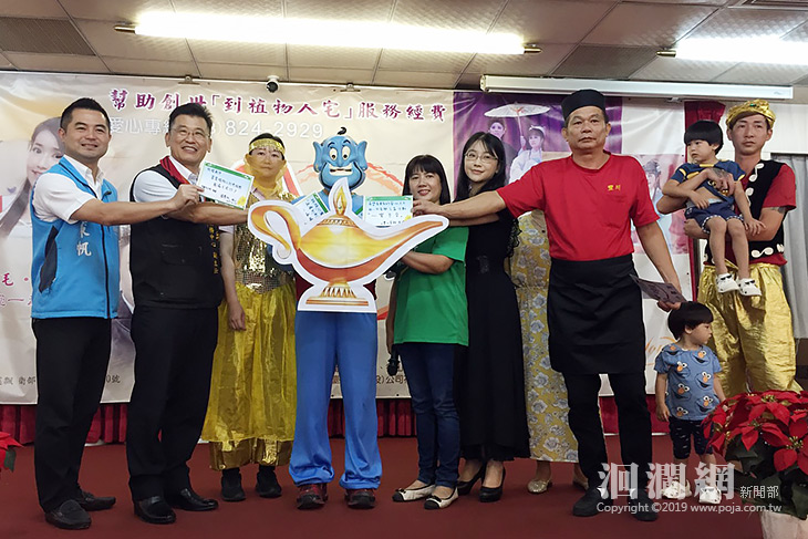 擦亮花蓮「阿拉丁神燈」，助創世心「饗」事成