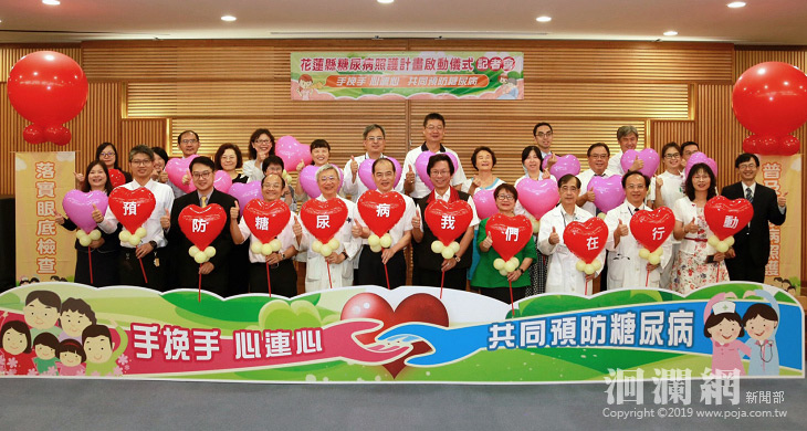 糖尿病照護提升計畫啟動，縣內七家醫院率先響應