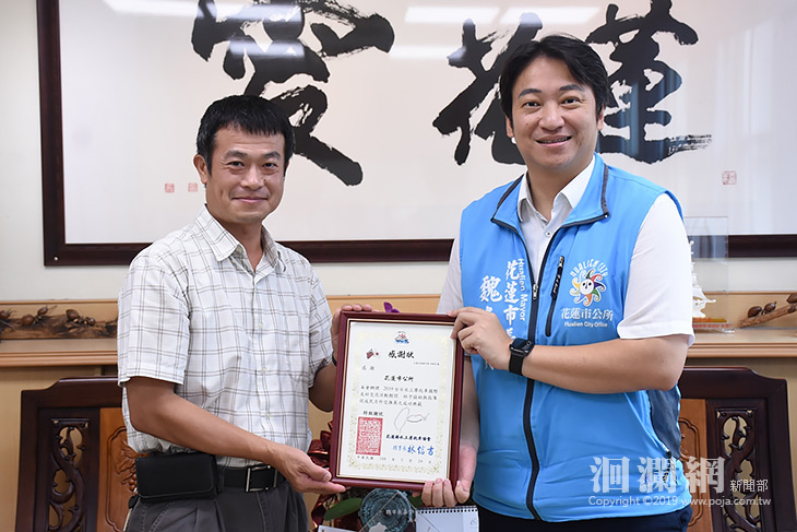 感謝協助訪日行程，水上摩托車協會贈魏嘉賢感謝狀