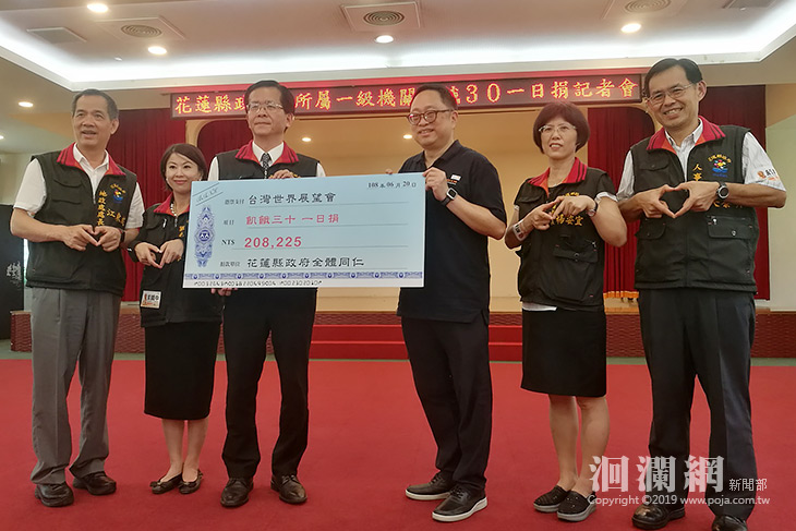 花縣府響應飢餓三十人道救援行動