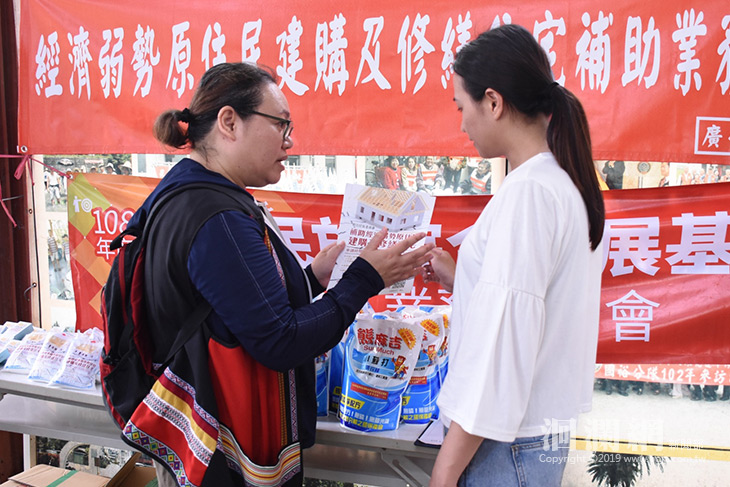 原民會補助建購修繕住宅即將截止，意者請把握最後