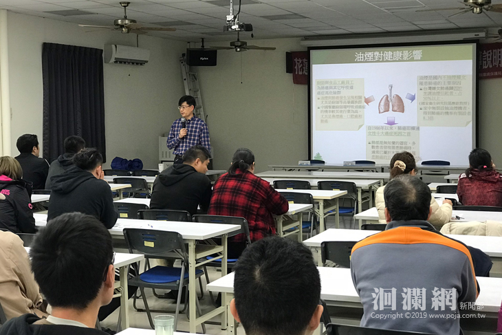 油煙防制法規及設備宣導說明會.jpg