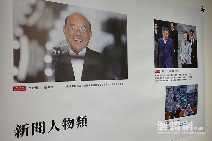 2019台灣新聞攝影大賽  首度移師花蓮展出