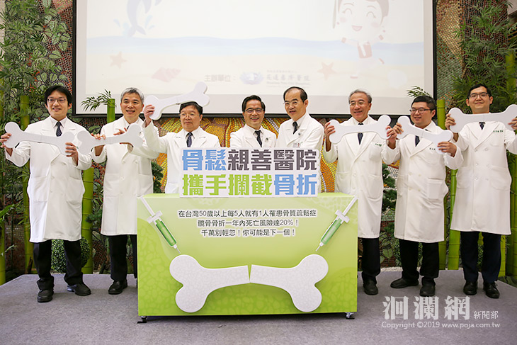 打造骨鬆親善醫院，花蓮慈院攔截骨鬆不遺餘力