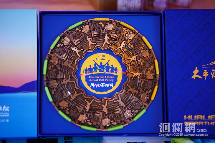 太平洋馬拉松-06.jpg