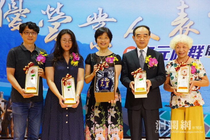 年度績優營業人頒獎典禮結合多元族群展演會，今於