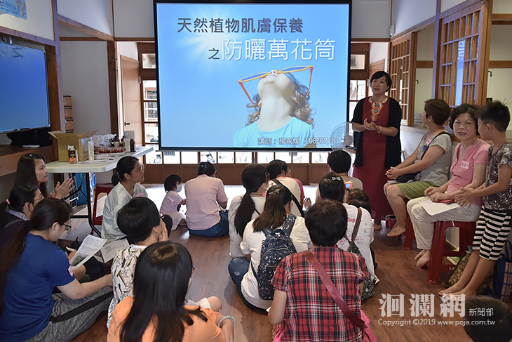 手作防曬霜製作研習，魏嘉賢鼓勵推廣手作教育