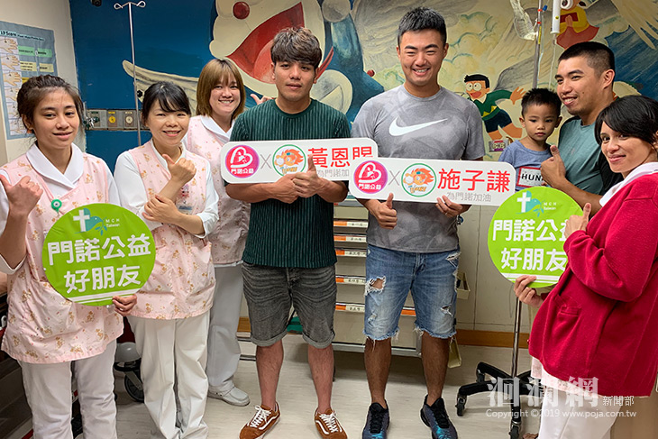 統一獅黃恩賜、施子謙為白衣天使加油打氣！